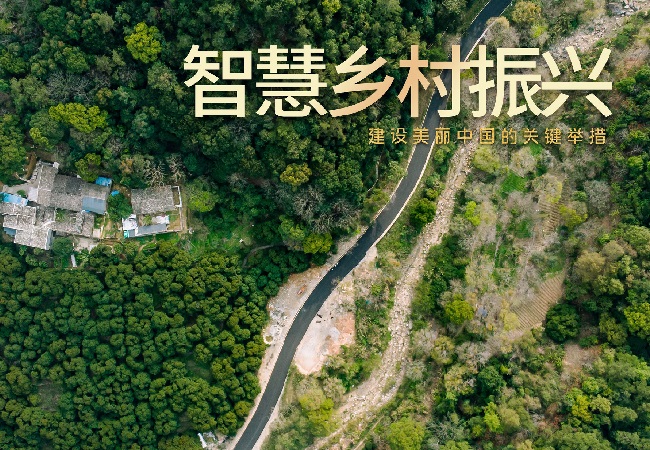 智慧農(nóng)業(yè)推進(jìn)鄉(xiāng)村振興.jpg