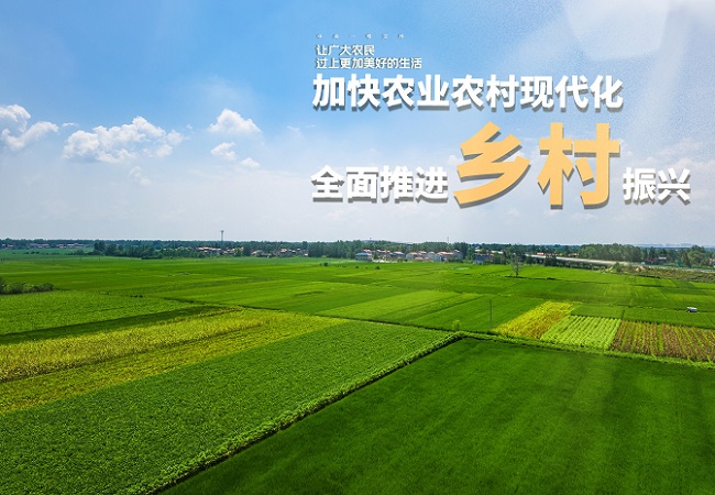 智慧農業相關政策匯總和解讀