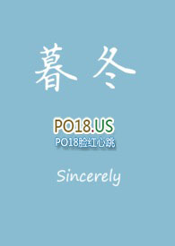 暮冬赴野